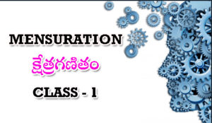 mensuration tricks in telugu