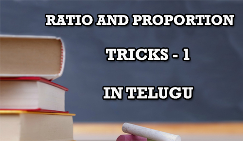 Ratio and Proportion Tricks in telugu