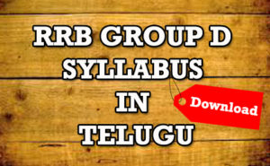 rrb syllabus in telugu