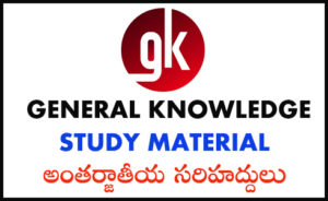 GK STUDY MATERIAL
