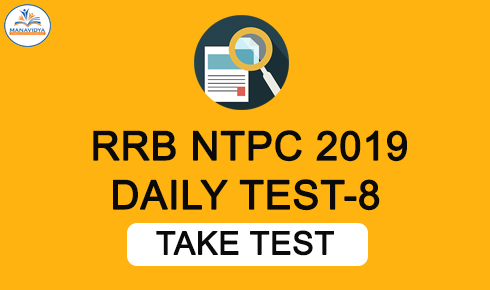 RRB NTPC FREE ONLINE TESTS IN TELUGU
