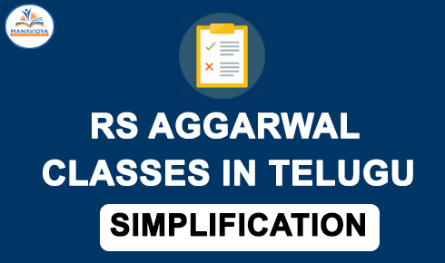 RS AGGARWAL CLASSES IN TELUGU