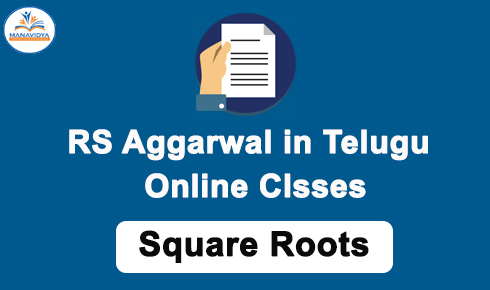 rs aggarwal in telugu online classes