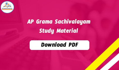 ap grama sachivalayam study material in telugu