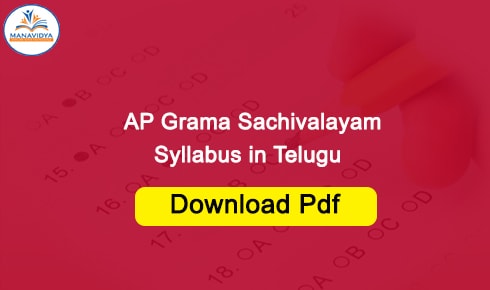ap grama sachivalayam syllabus in telugu