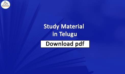 rc reddy study material in telugu