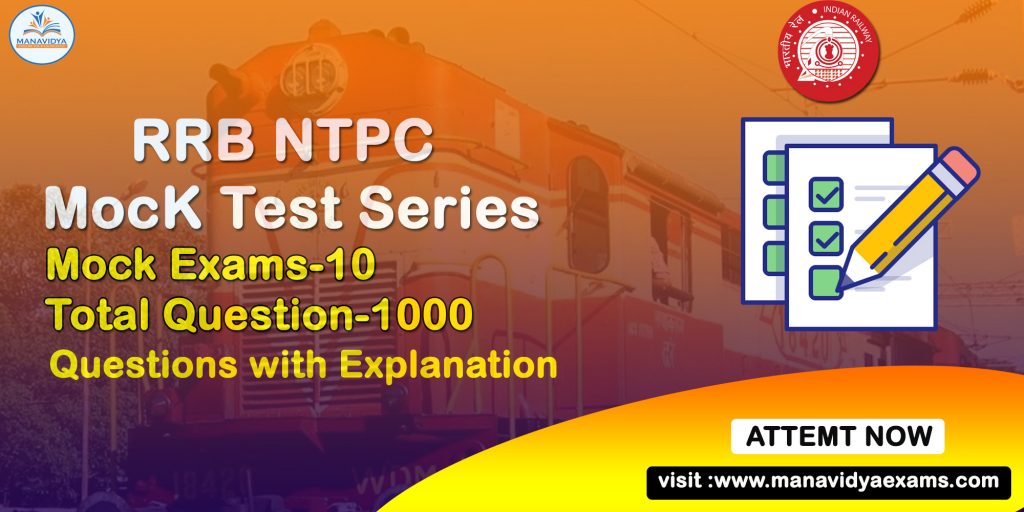 rrb ntpc online exams in telugu