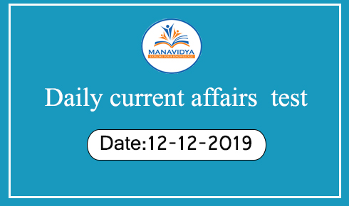 Manavidya daily current affairs test-12-12-2019