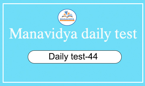 Manavidya daily test