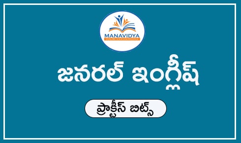 Manavidya general English practice bits in Telugu