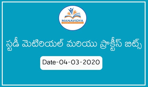 Manavidya study material and practice bits