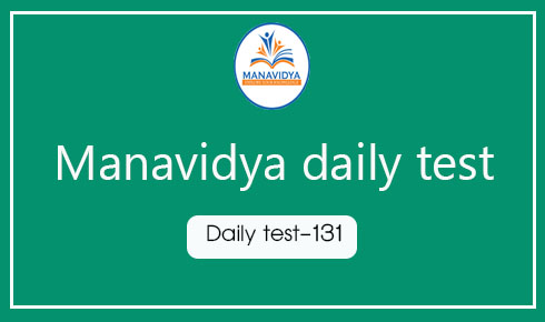 Manavidya daily test in Telugu
