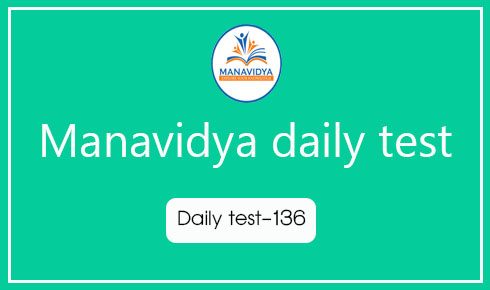 Manavidya daily test in Telugu