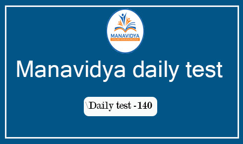 Manavidya daily test in telugu