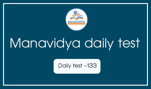 Manavidya daily test in telugu