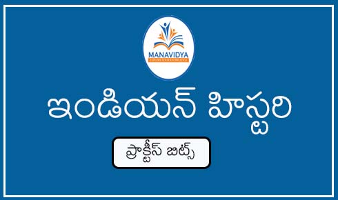 Manavidya indian history practice bits in Telugu