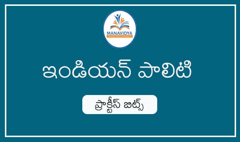 Manavidya indian polity practice bits in telugu