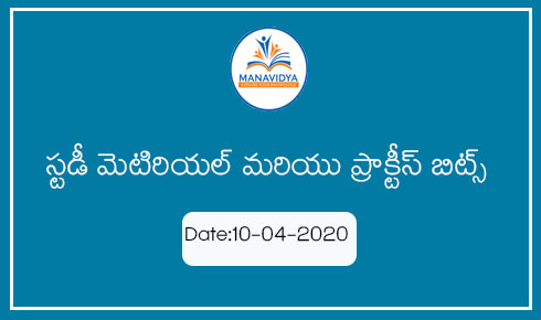 Manavidy study meterial and practice bits in telugu