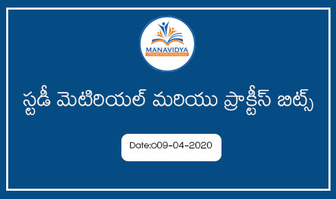 Manavidya study meterial and practice bits in Telugu