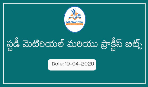 Manavidya study meterial and practice bits in Telugu