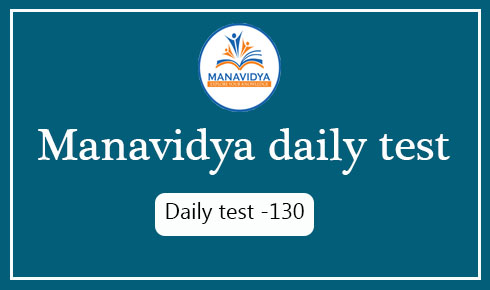 Manavidya daily test in Telugu