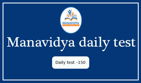 Manavidya daily test Telugu