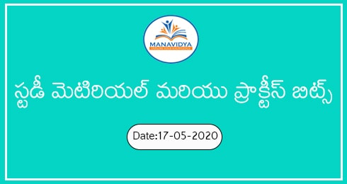 Manavidya study meterial and practice bits in Telugu