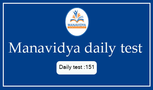 Manavidya daily test in Telugu