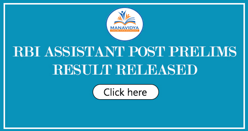 RBI ASSISTANT MRAKS RELEASED