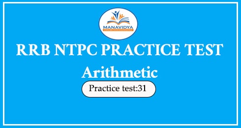 RRB NTPC Practice test in telugu