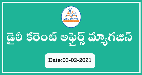 current affairs practice test,