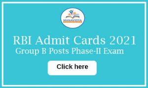 RBI Admit Cards 2021