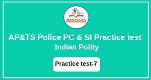 AP &TS POLICE Exam practice test -7