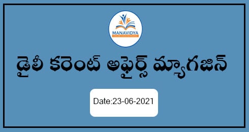 current affairs pdf 20201