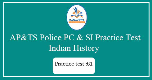 AP&TS Police PC & SI Practice Test