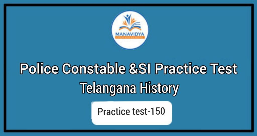 AP&TS Police PC & SI Practice Test