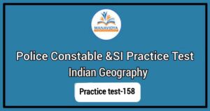 AP&TS Police PC & SI Practice Test