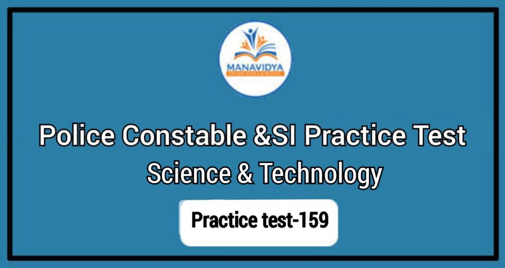 AP&TS Police PC & SI Practice Test
